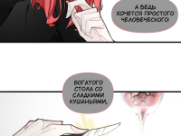 Превью выпуска №53