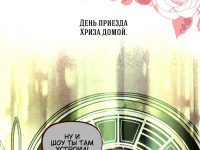 Превью выпуска №57