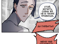 Превью выпуска №61