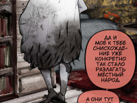 Превью выпуска №63