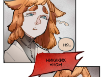 Превью выпуска №64