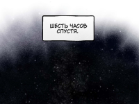 Превью выпуска №65