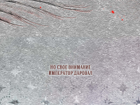 Превью выпуска №76