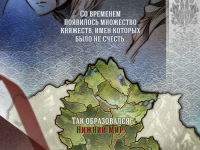 Превью выпуска №77