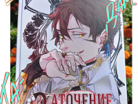 Превью выпуска №74