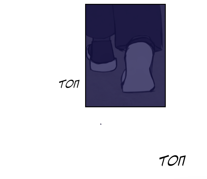 Комикс Шепот сквозь стен: выпуск №26