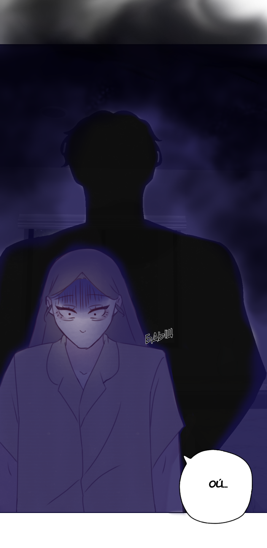 Комикс Шепот сквозь стен: выпуск №34