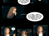 Превью выпуска №172