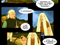 Превью выпуска №173