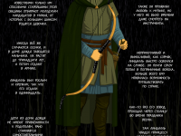 Превью выпуска №175