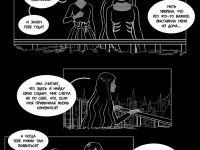 Превью выпуска №176