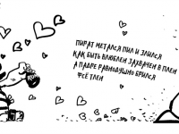 Превью выпуска №4