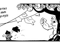 Превью выпуска №12