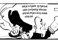 Превью выпуска №21