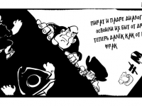 Превью выпуска №22