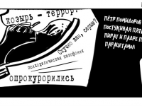 Превью выпуска №23