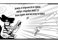 Превью выпуска №24