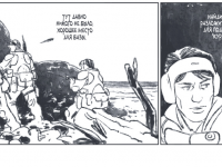 Превью выпуска №174