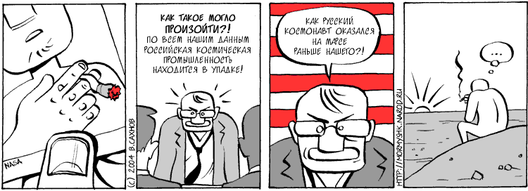 "Русские горки", выпуск 61, 16 февраля 2004 г.