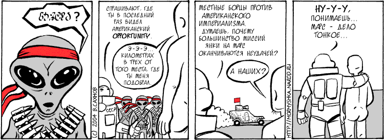 "Русские горки", выпуск 63, 27 февраля 2004 г.