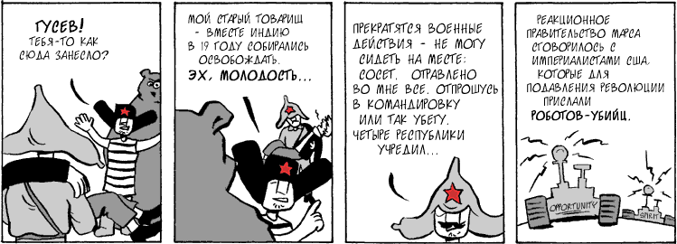 "Русские горки", выпуск 76, 25 июня 2004 г.