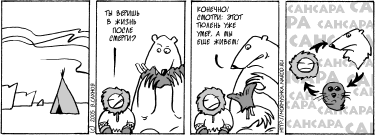 "Русские горки", выпуск 105, 7 марта 2005 г.