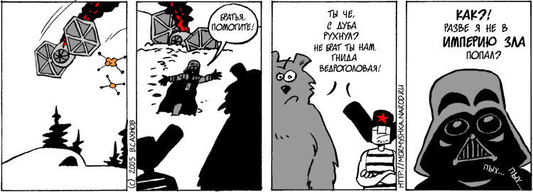 "Русские горки", выпуск 114, 12 июня 2005 г.