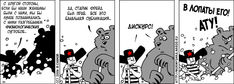 "Русские горки", выпуск 148, 3 декабря 2006 г.