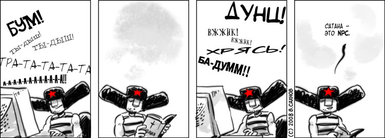 "Русские горки", выпуск 183, 13 июня 2008 г.