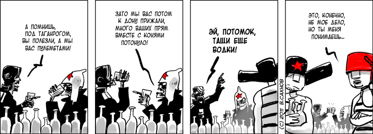 "Русские горки", выпуск 299, 25 января 2011 г.