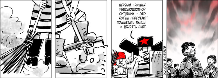 "Русские горки", выпуск 344, 19 декабря 2011 г.