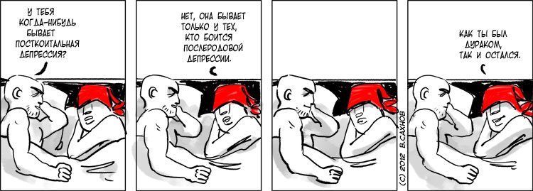 "Русские горки", выпуск 349, 17 января 2012 г.