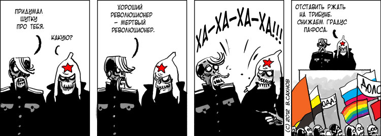 "Русские горки", выпуск 351, 28 января 2012 г.