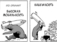 Выпуск №7: "Русские горки", выпуск 7, 20 апреля 2003 г.