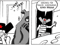 Выпуск №20: "Русские горки", выпуск 20, 9 июля 2003 г.