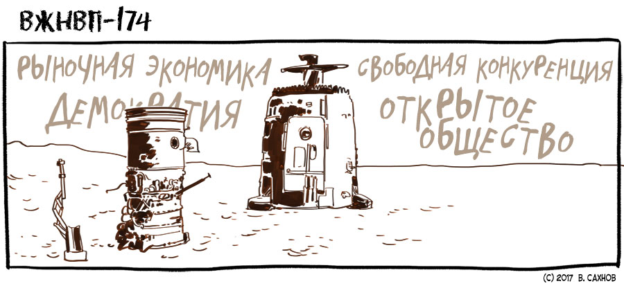 ВЖНВП-174