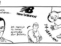 Превью выпуска №1