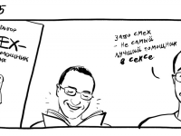 Превью выпуска №5