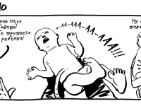 Превью выпуска №10