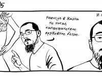 Превью выпуска №15