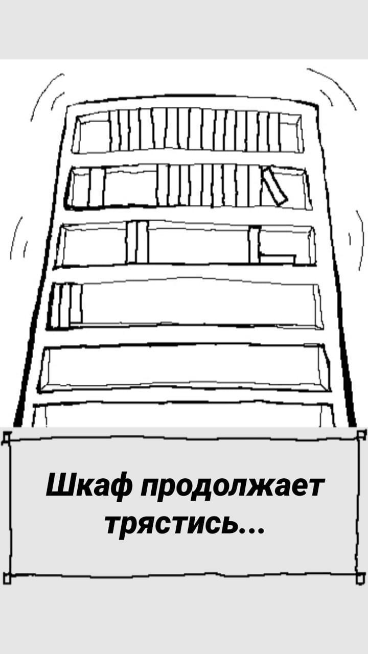 #30 Тайная комната.