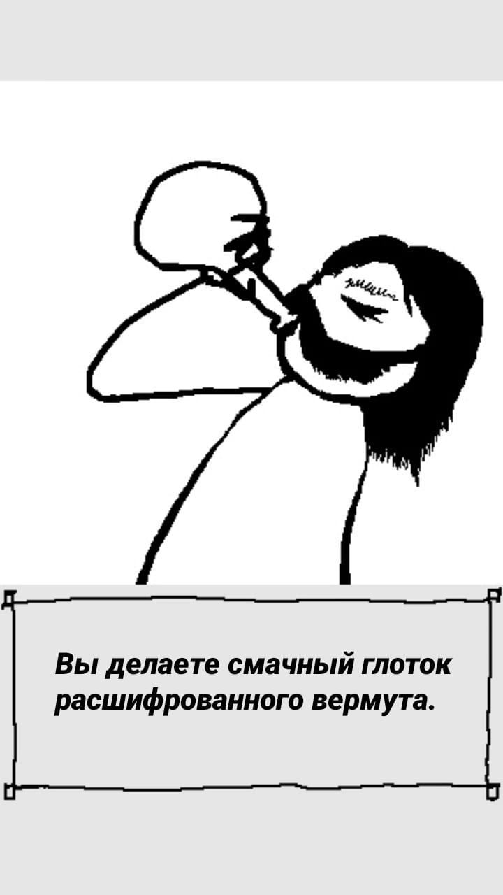 #32 Голем.
