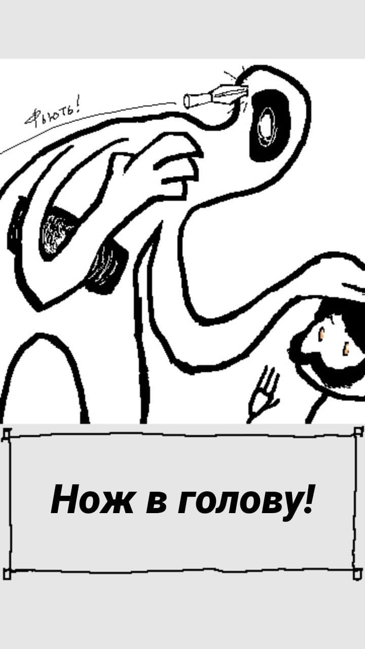 Комикс StoryQuest: выпуск №579