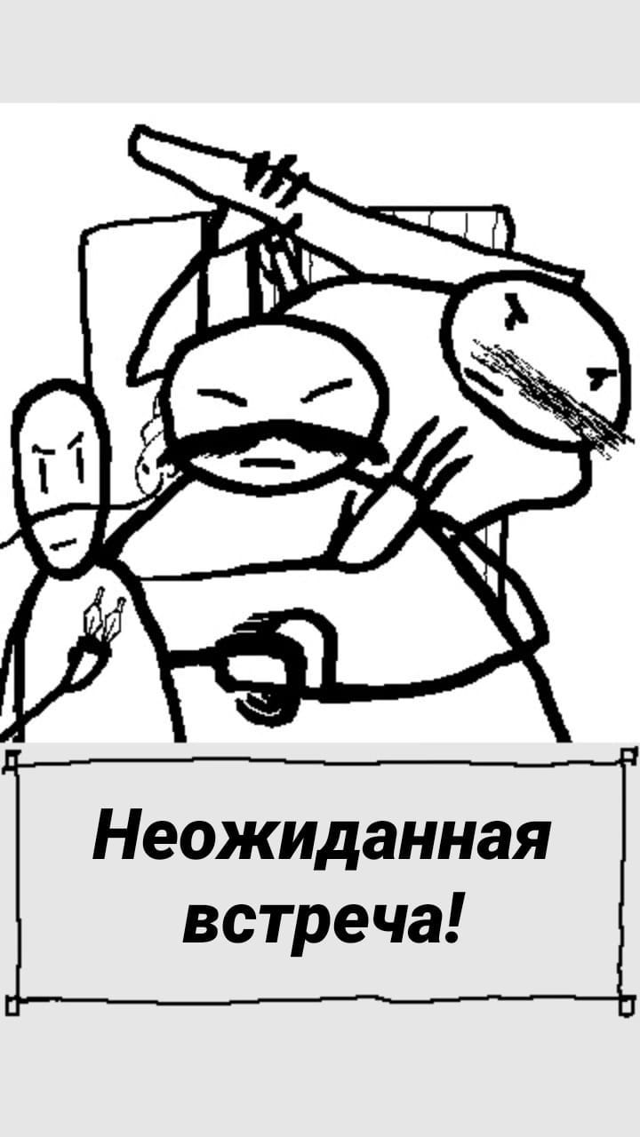 Комикс StoryQuest: выпуск №581