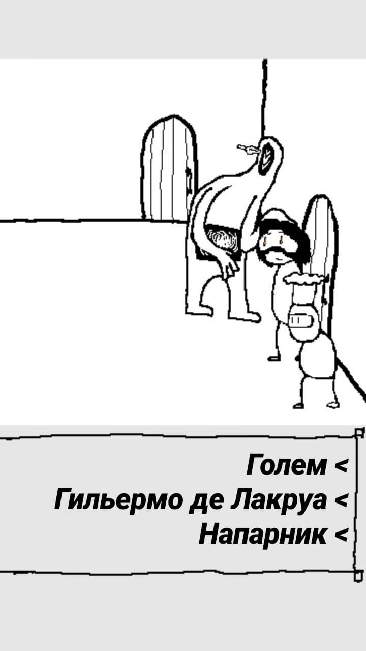 Комикс StoryQuest: выпуск №583