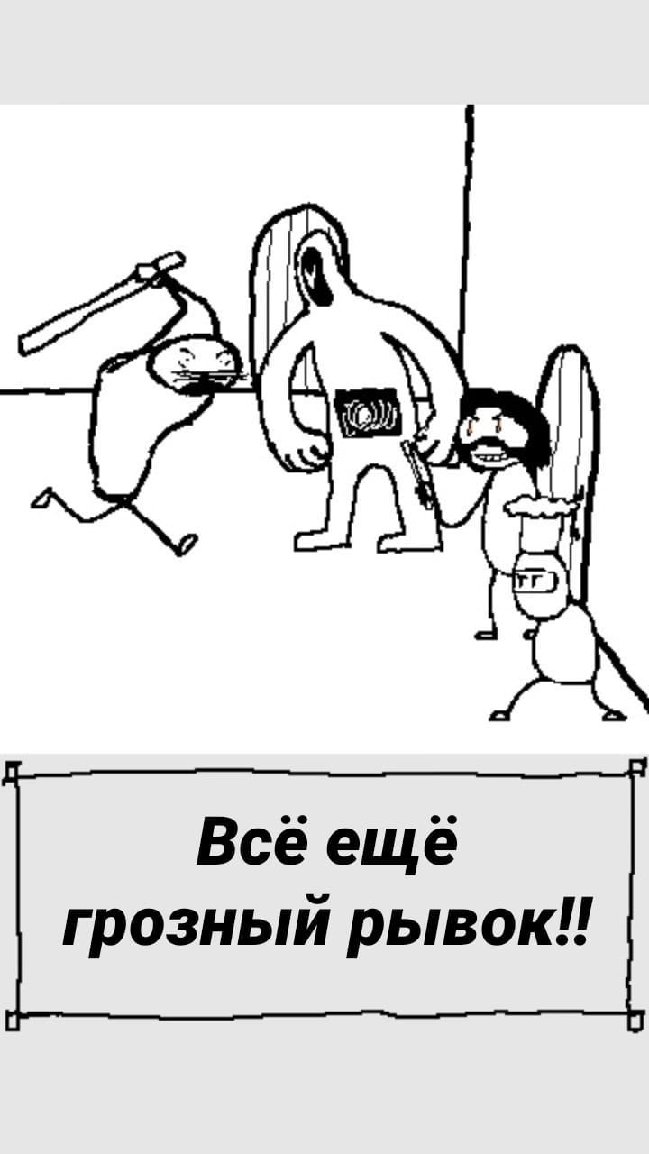 Комикс StoryQuest: выпуск №590