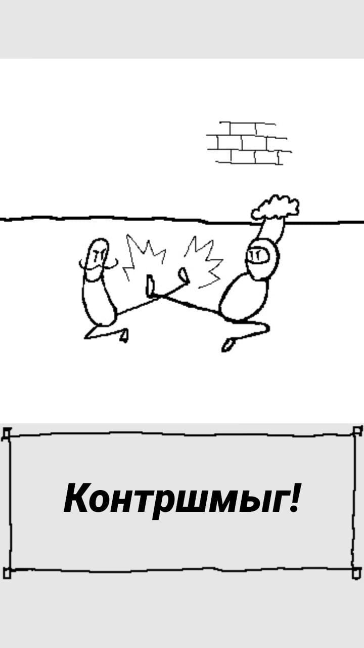 Комикс StoryQuest: выпуск №594