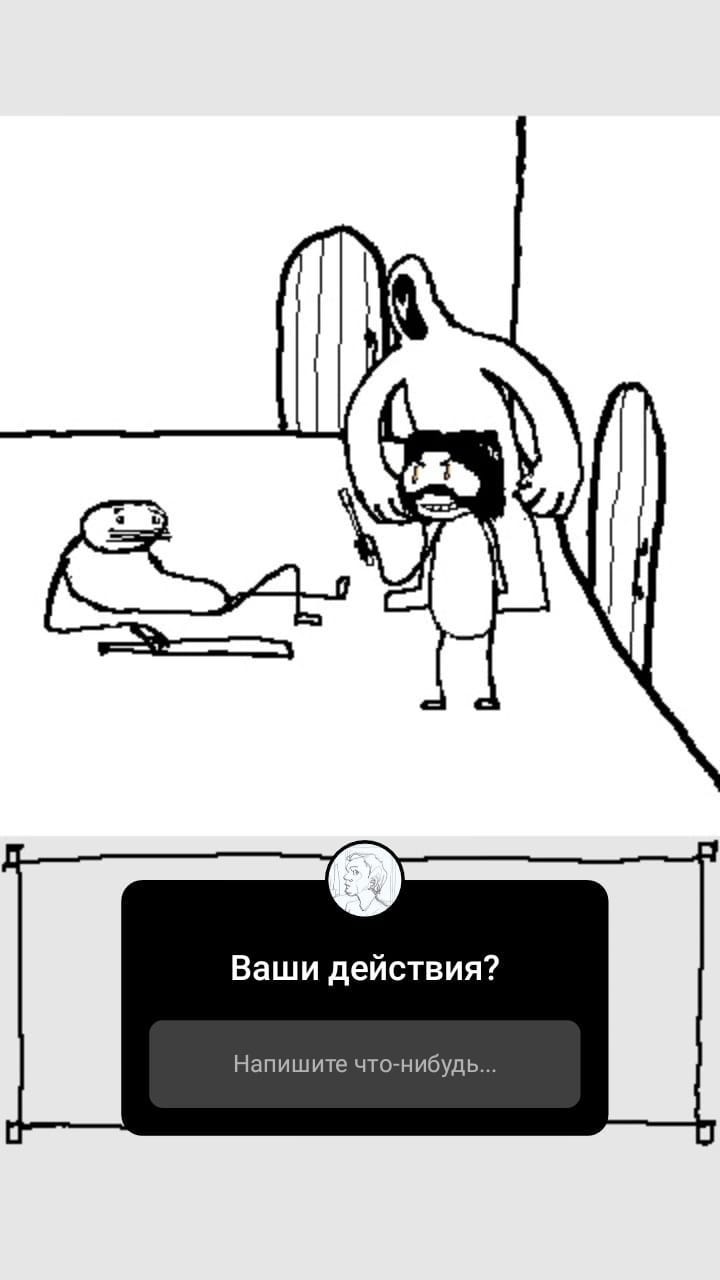 Комикс StoryQuest: выпуск №595