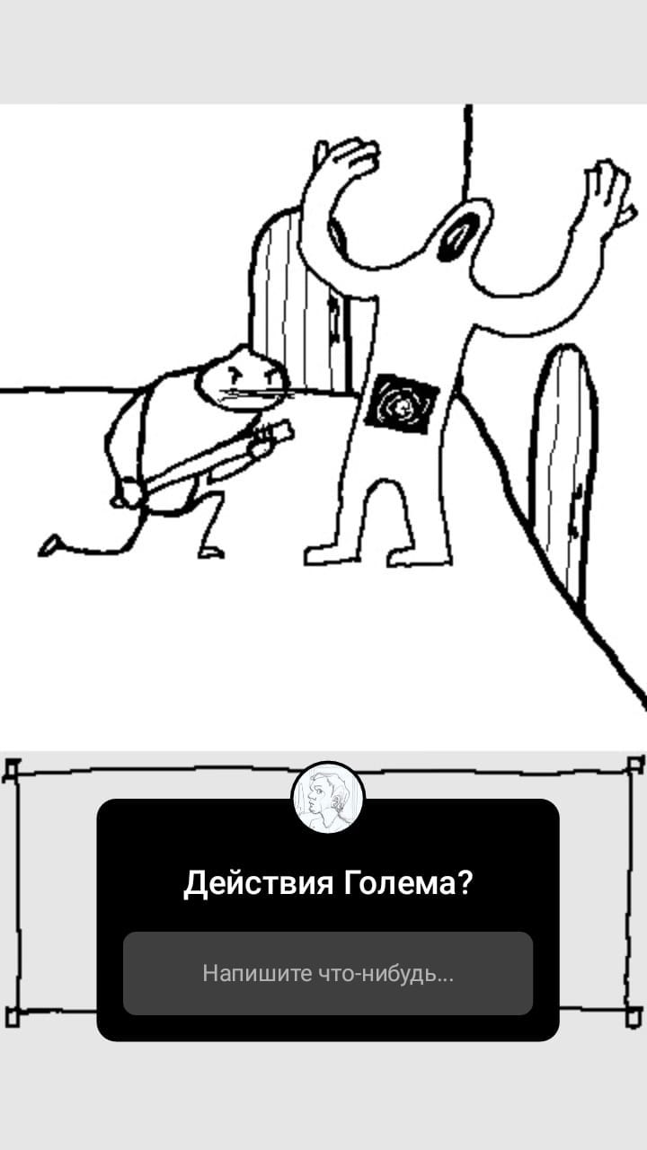 Комикс StoryQuest: выпуск №609