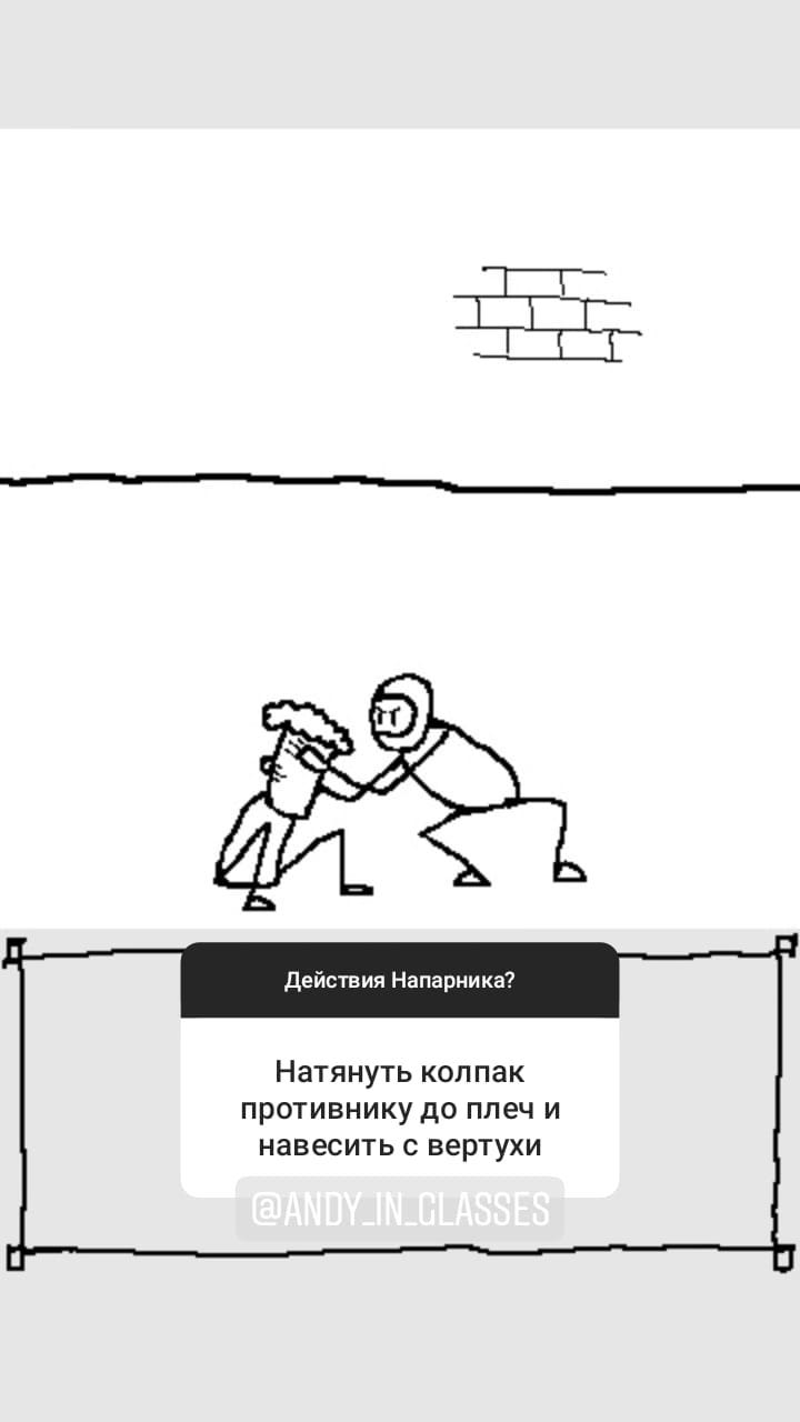 Комикс StoryQuest: выпуск №613